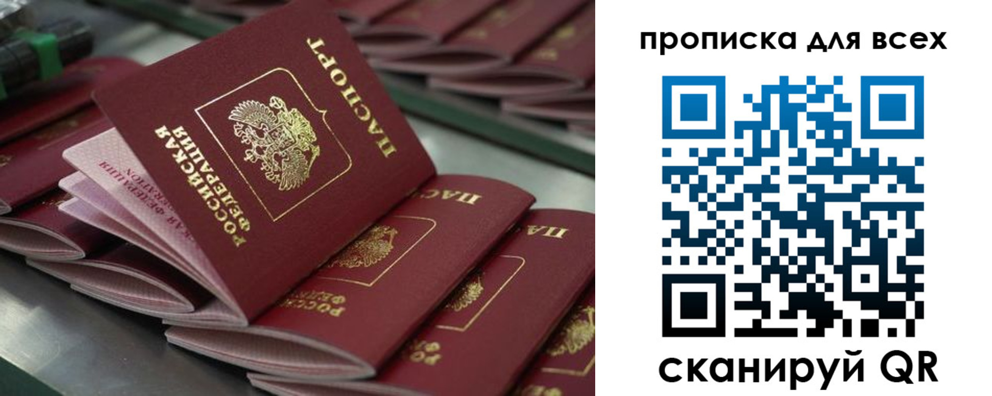 найти адрес прописки в Чулыме