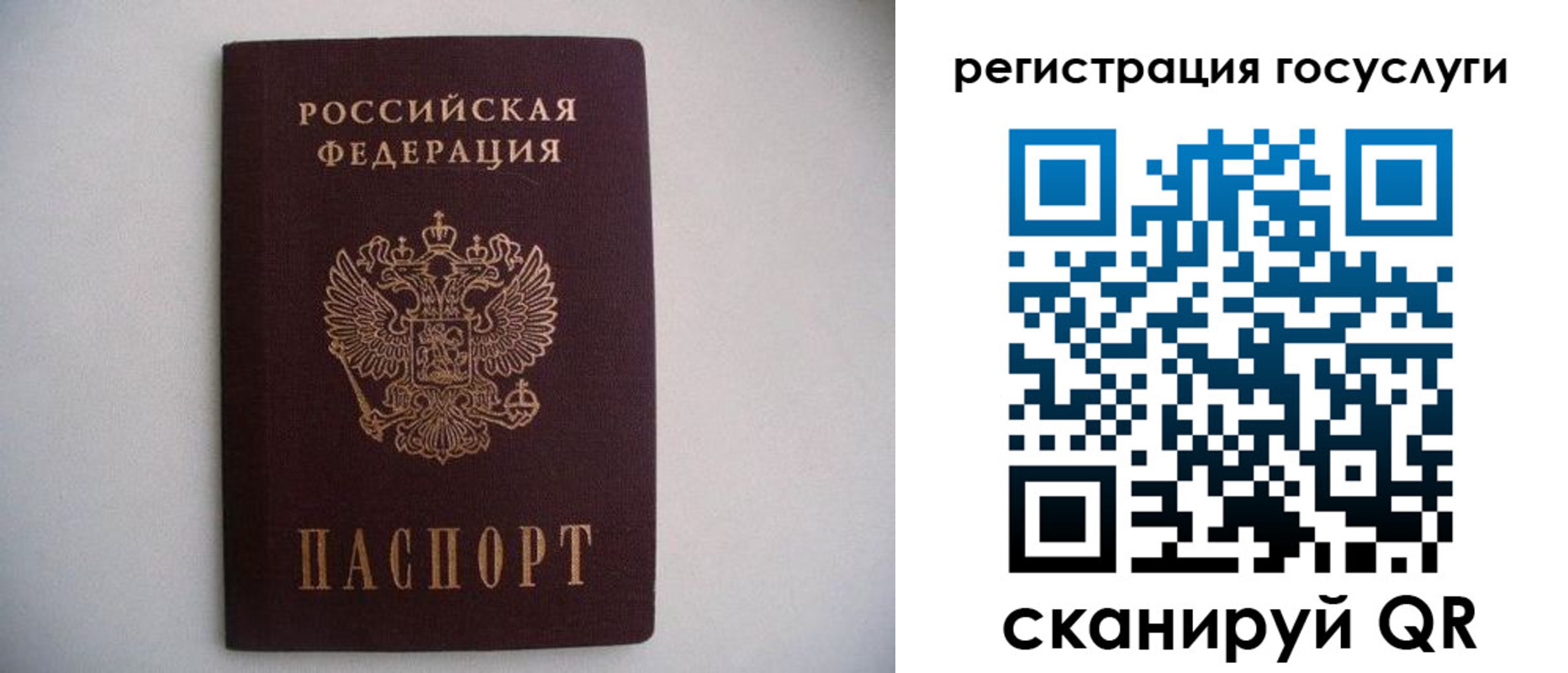 временная регистрация собственник в Чулыме