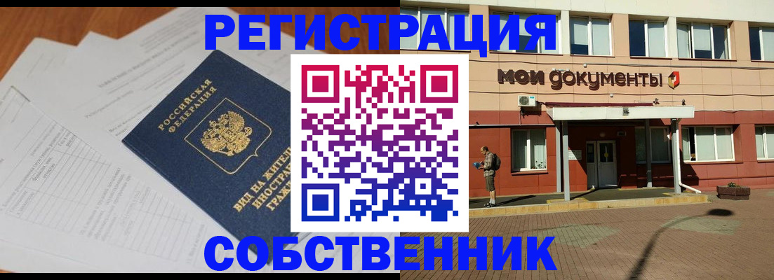 форма 3 в Чулыме